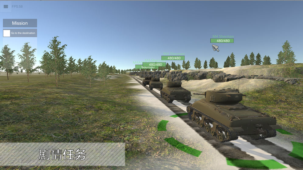 小坦克大战手游app截图
