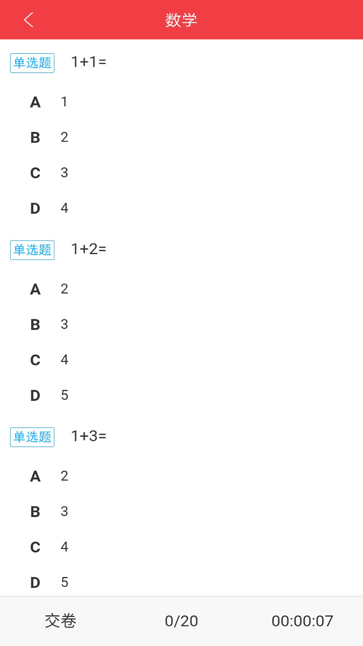 盛唐风头条手机软件app截图