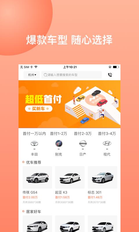 旺仔俱乐部手机软件app截图