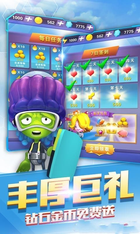 蛋蛋小子大冒险手游app截图