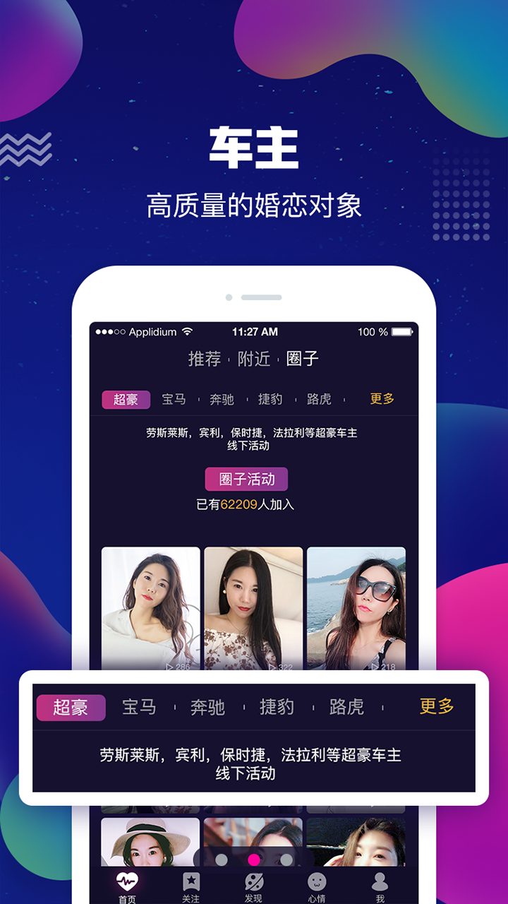 偶易手机软件app截图