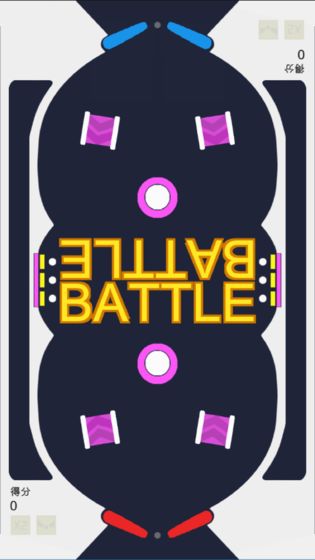 BattleBall手游app截图