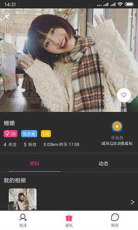 逗聊手机软件app截图