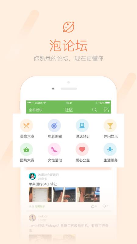 荣耀西安网手机软件app截图