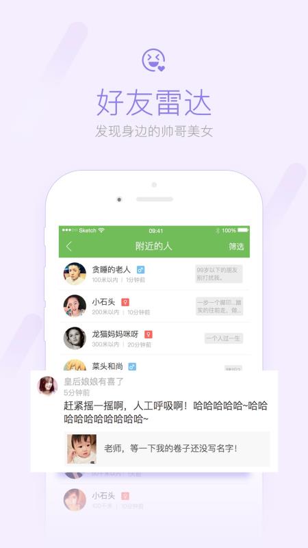 荣耀西安网手机软件app截图