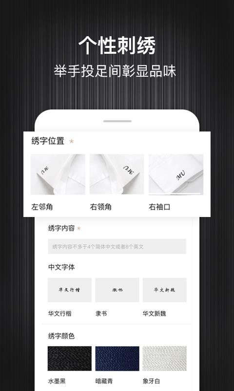 码尚轻定制手机软件app截图