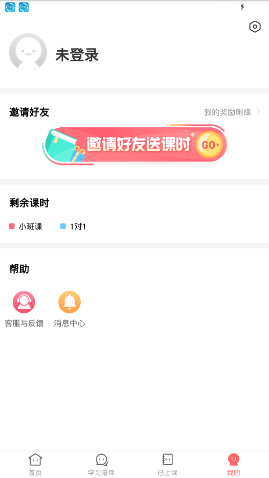 掌门少儿手机软件app截图