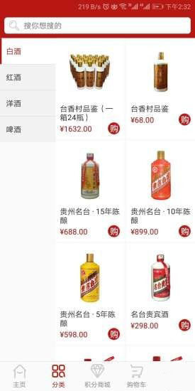 耀盈商城手机软件app截图