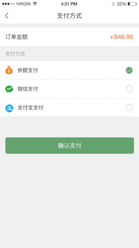 笔淘网手机软件app截图