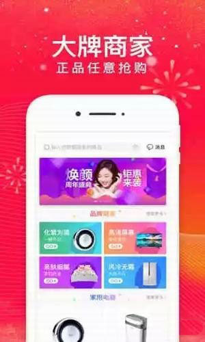 考拉季手机软件app截图