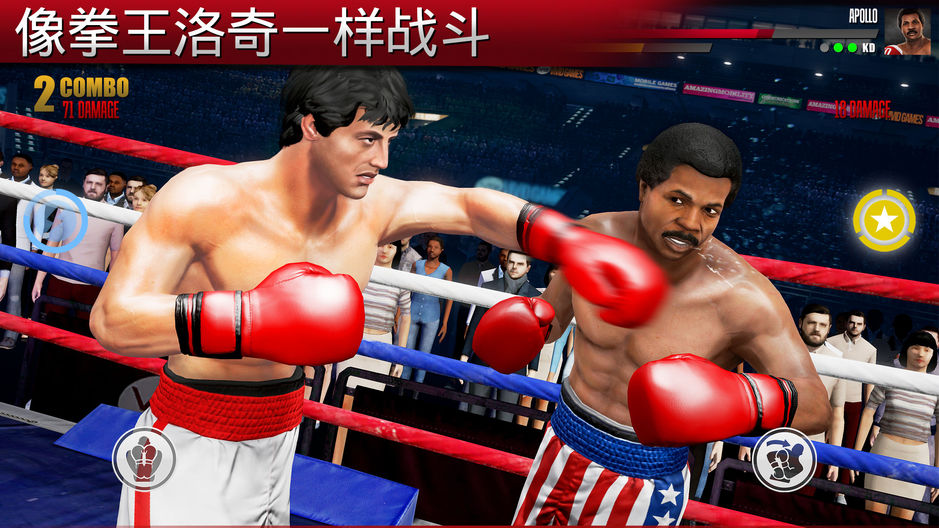 Real Boxing 2手游app截图