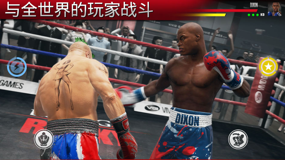 Real Boxing 2手游app截图