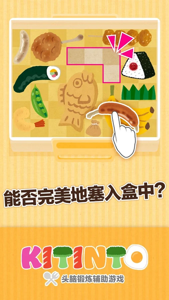 KITINTO手游app截图