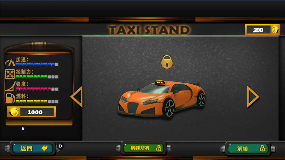 出租车接客 3DM汉化版手游app截图