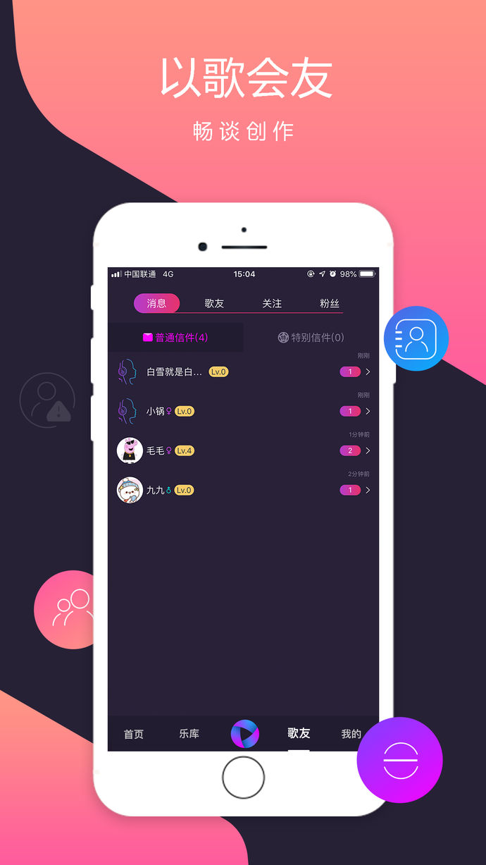 智曲手机软件app截图