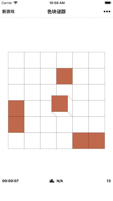 色块谜踪手游app截图