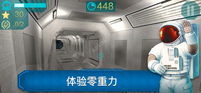 研究太空3D手游app截图