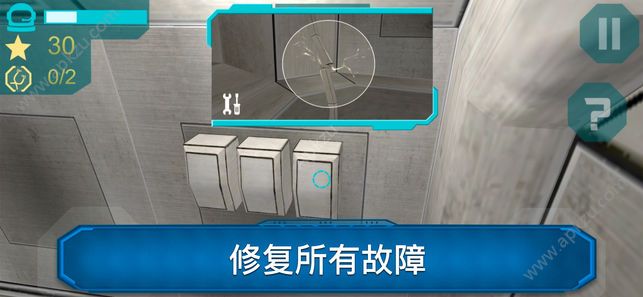 研究太空3D手游app截图