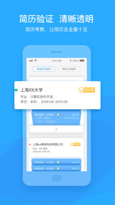 自来也手机软件app截图