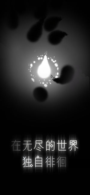 Last Light手游app截图