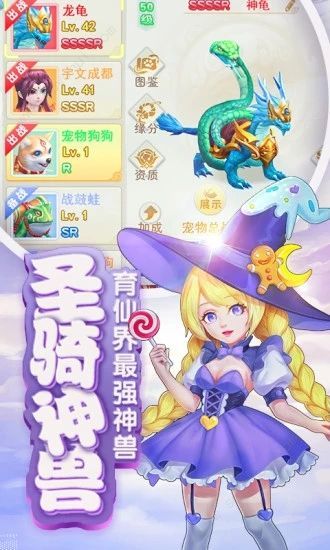 轩辕剑之伏魔录手游app截图