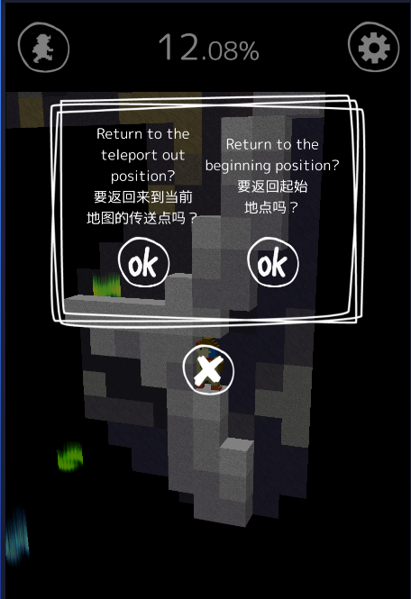 逃脫游戲：描繪迷宮2 3DM漢化版手游app截圖