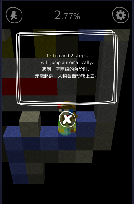 逃脱游戏：描绘迷宫2 安卓版手游app截图