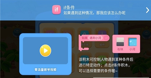 代码岛手游app截图