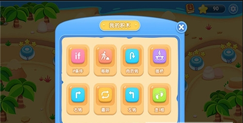 代码岛手游app截图