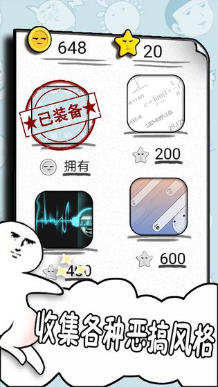 数理世界手游app截图