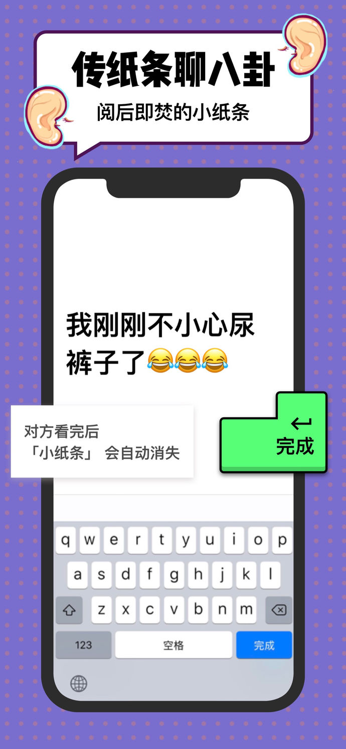 Spot手机软件app截图