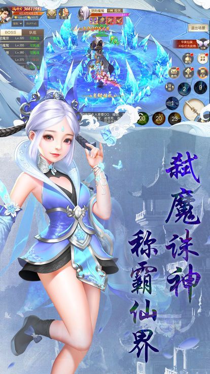 雪鹰帝君 BT版手游app截图