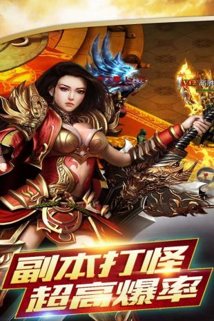 铸剑师 BT版手游app截图