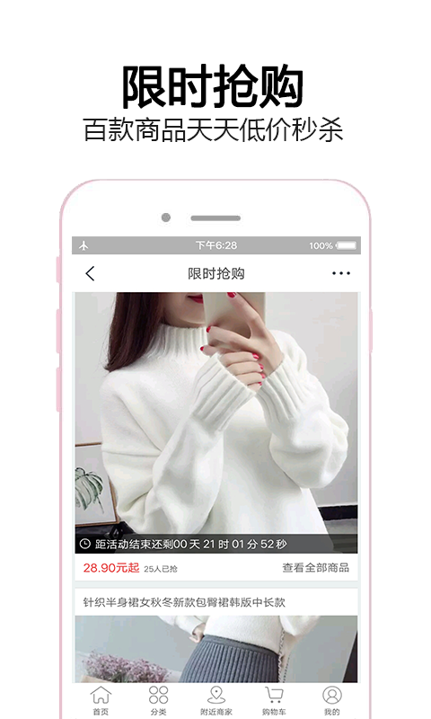 涩米奇手机软件app截图