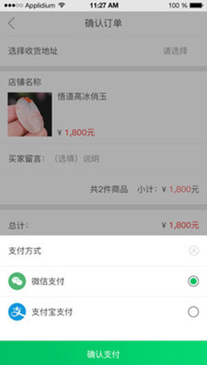 铭典微藏手机软件app截图