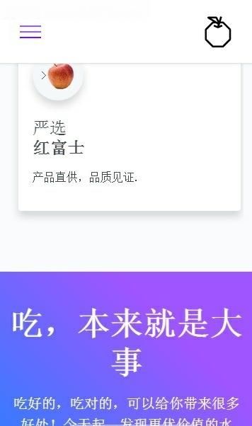 叮咚果园手机软件app截图