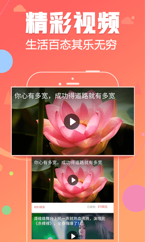 小象读吧手机软件app截图