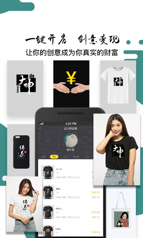 斑马街手机软件app截图