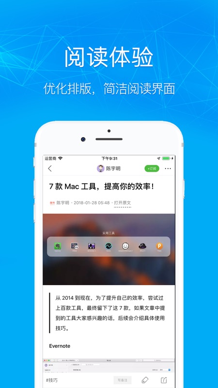 必收手机软件app截图