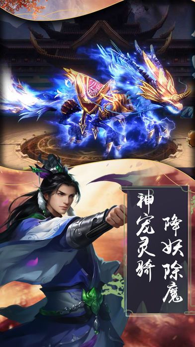 秦缘再续手游app截图