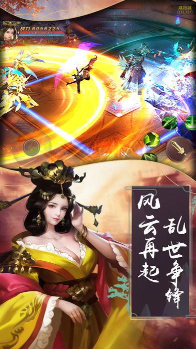 秦缘再续手游app截图
