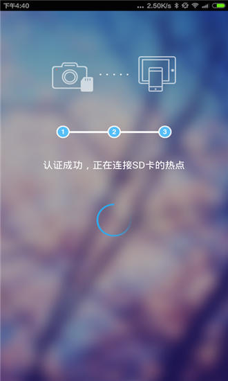 茄子小弟手机软件app截图