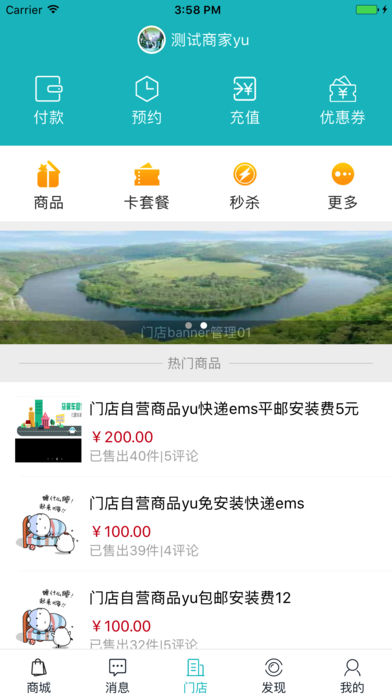 袋鼠车管家手机软件app截图