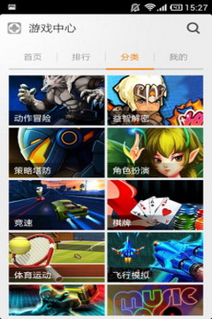 小米游戏中心手机软件app截图
