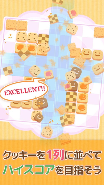 饼干拼图手游app截图