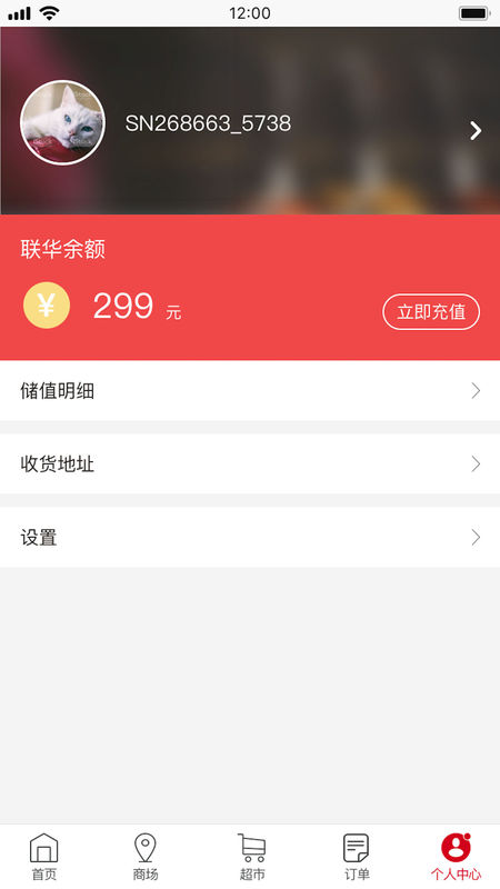 丰小哥手机软件app截图