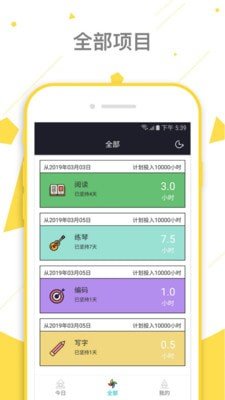 如斯手机软件app截图