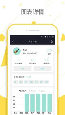 如斯手机软件app截图