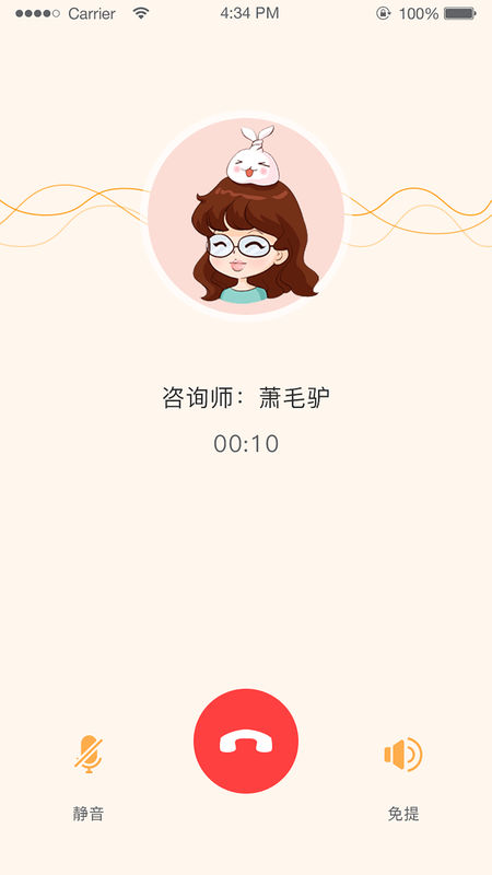 小冤家手机软件app截图