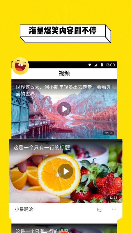 今日潮闻手机软件app截图